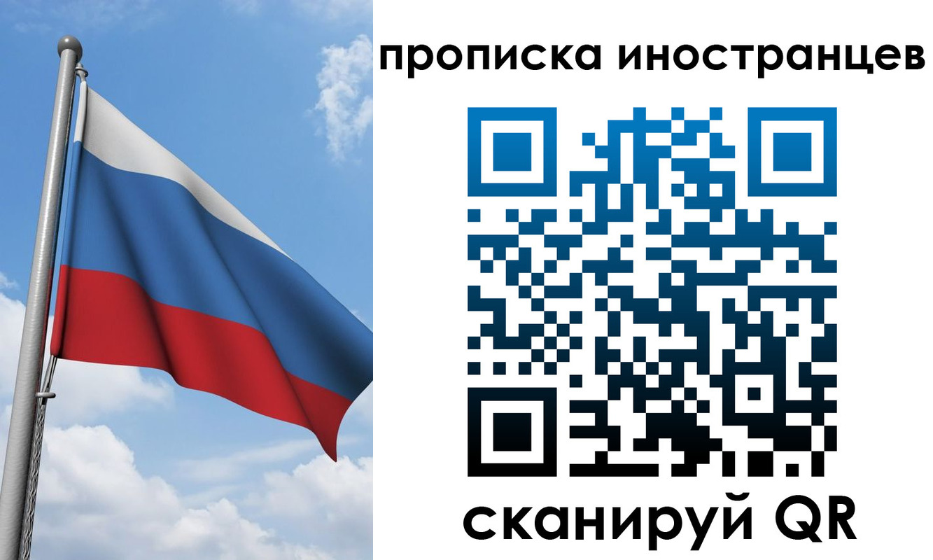 где прописаться в Колпашево